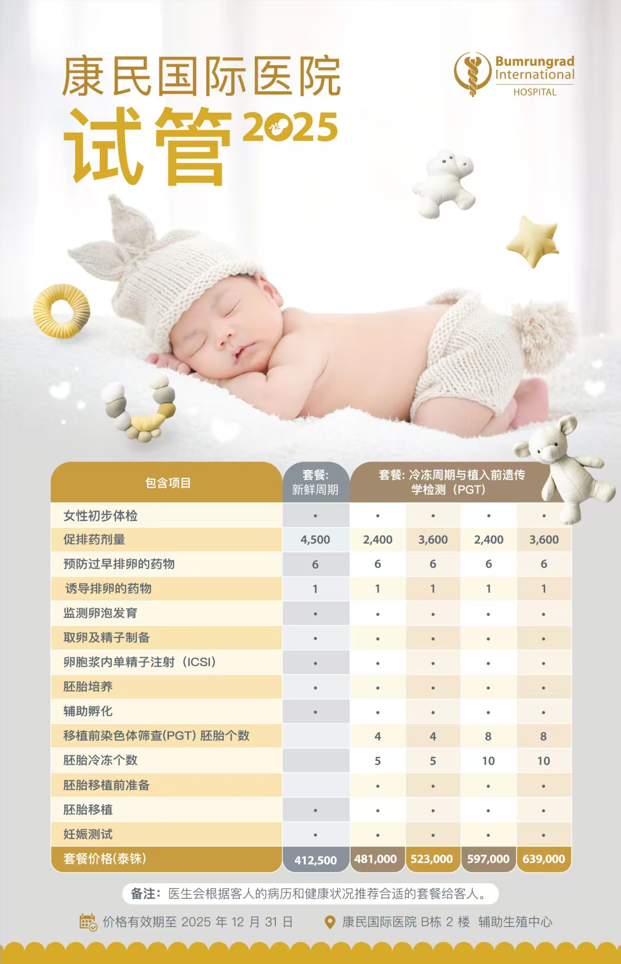 微信图片_20250328185527.jpg